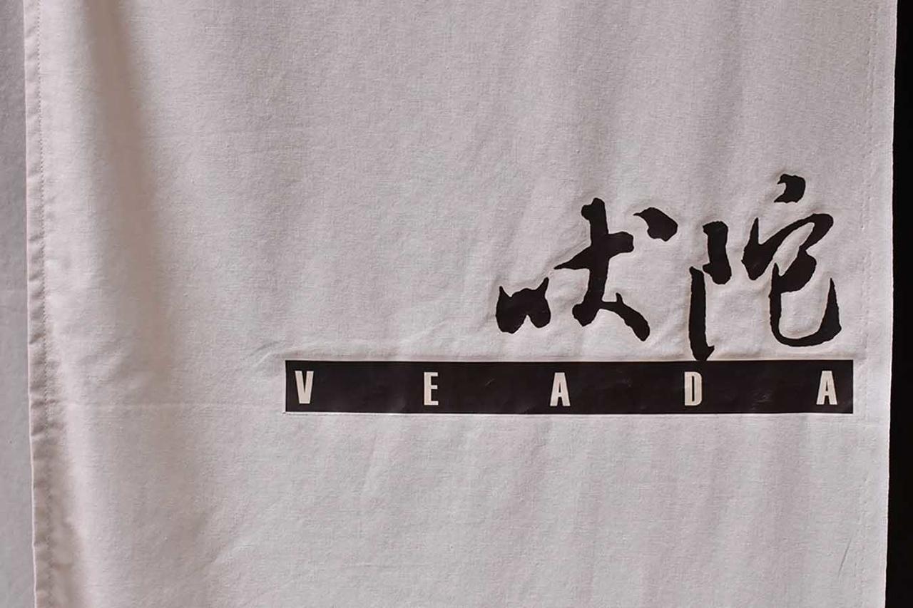 Veada Киото Экстерьер фото